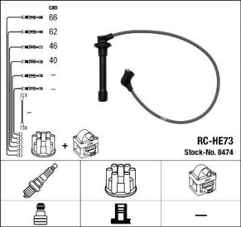 Високовольтні дроти (набір) NGK RCHE73