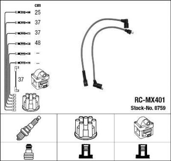 Комплект проводов зажигания NGK RCMX401