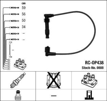 Комплект проводов зажигания NGK RCOP438