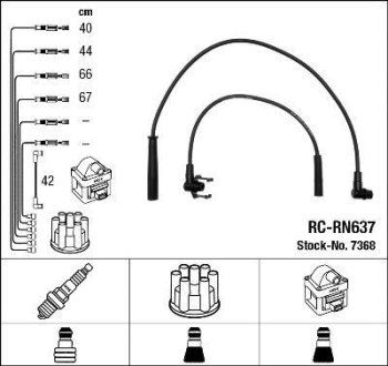 Комплект проводов зажигания NGK RCRN637