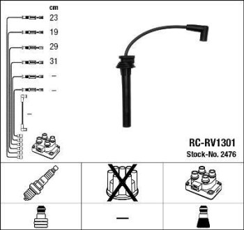 Комплект проводов зажигания NGK RCRV1301