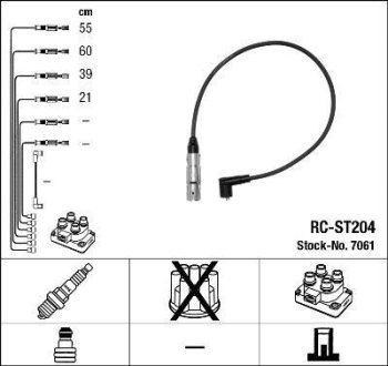 Комплект проводов зажигания NGK RCST204 (фото 1)