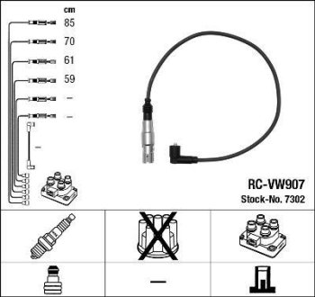 Комплект проводов зажигания NGK RCVW907