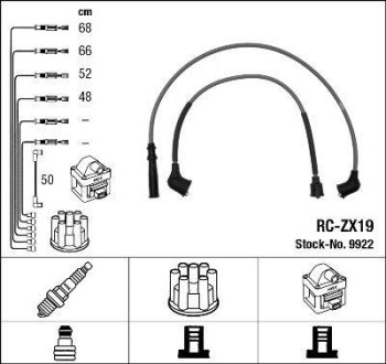 Комплект проводов зажигания NGK RCZX19