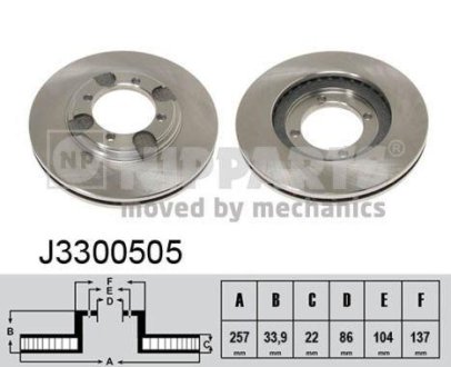 Тормозной диск NIPPARTS J3300505 (фото 1)