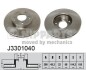 NIPPARTS J3301040 (фото 1)