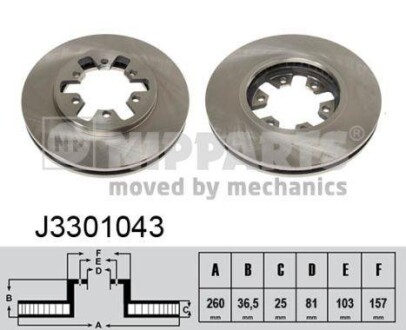 Тормозной диск NIPPARTS J3301043