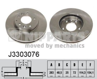 Тормозной диск NIPPARTS J3303076