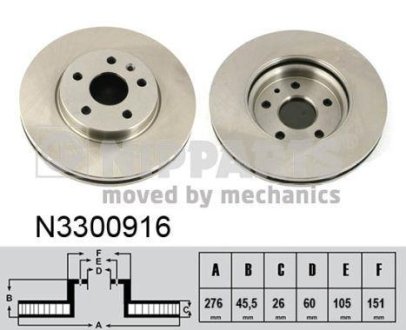 Диск NIPPARTS N3300916