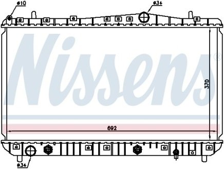 Радиатор системы охлаждения NISSENS 61634