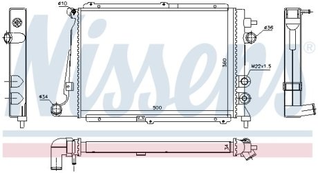 Радіатор NISSENS 63057