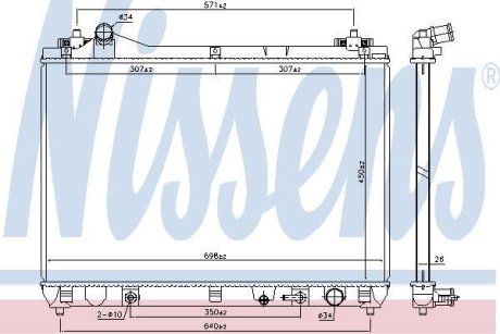 Радіатор охолоджування NISSENS 64253