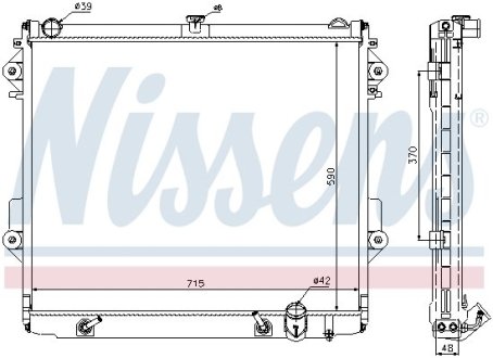 Радиатор системы охлаждения NISSENS 646827