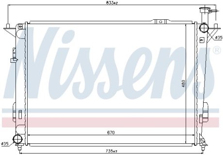 Радиатор NISSENS 67522