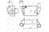 Інтеркулер NRF 30131 (фото 5)