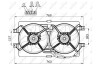 Вентилятор, охлаждение двигателя NRF 47502 (фото 2)