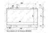 Радиатор, охлаждение двигател NRF 53412 (фото 1)