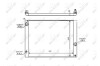 Радиатор, охлаждение двигател NRF 53728 (фото 1)