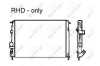 Радиатор, охлаждение двигател NRF 58326 (фото 1)