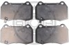 Колодки гальмівні (передні/задні) Honda Civic 05-11/Dodge Challenger III 07-/Infiniti G III 02- Optimal BP12519 (фото 1)