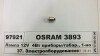 Автолампа (T4W 12V BA9s) OSRAM 3893 (фото 1)