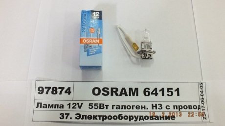 Автолампа (H3 12V 55W) OSRAM 64151 (фото 1)