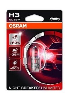 Лампа H3 OSRAM 64151NBU01B