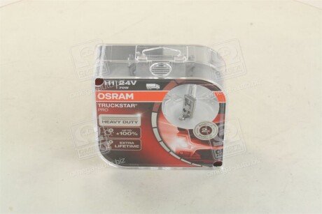 Лампа H1 OSRAM 64155TSPHCBDUO