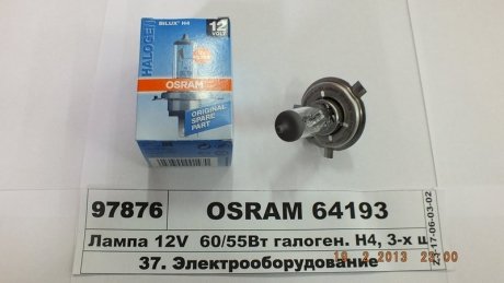 Автолампа (H4 12V 60/55W P43t) OSRAM 64193