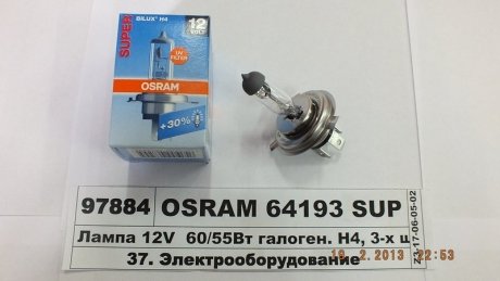 Автолампа (H4 12V 60/55W P43t) OSRAM 64193SUP