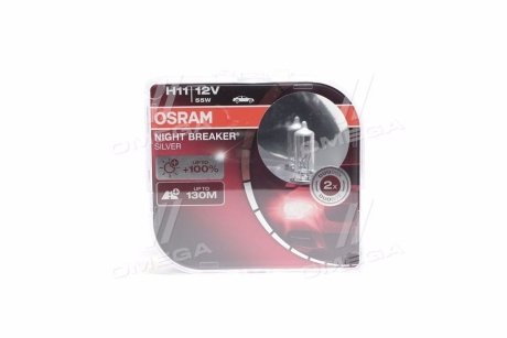 (к/т 2 шт) Автолампа (H11 12V 55W PGJ19) OSRAM 64211NBSHCB