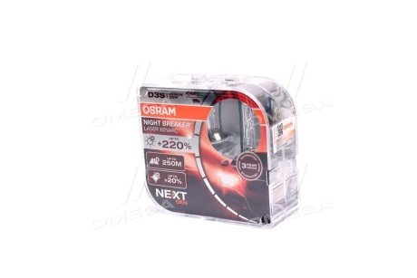 Автолампа ксенонова 35W D3S 4300K к/т 2 шт OSRAM 66340XNNHCB