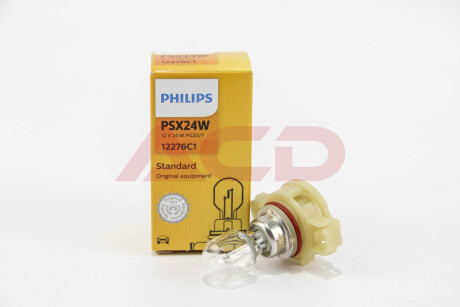 Лампа розжарювання PSX24W 12V 24W PG20/7 HIPERVISION PHILIPS 12276C1