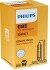 PHILIPS 12411C1 (фото 2)