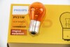 Автолампа Vision PY21W BAU15s 21 W оранжевая PHILIPS 12496NACP (фото 1)