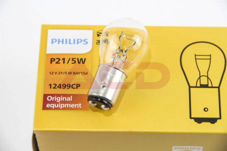 Автолампа Vision P21/5W BAY15d 5 W 21 W прозрачная PHILIPS 12499CP