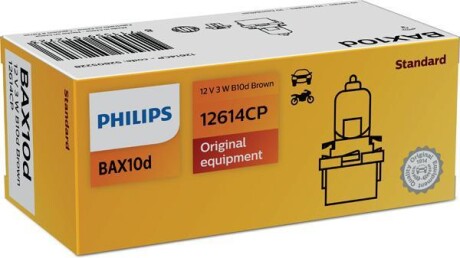 Автолампа Vision BAX B10d 3 W прозрачная PHILIPS 12614CP