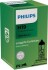 PHILIPS 12644LLC1 (фото 2)