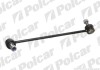 Стійка стабілізатора лівий Polcar CH-307 (фото 1)