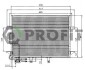 Конденсер кондиціонера PROFIT PR 3510C3 (фото 1)