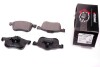Колодки передні Volvo S60 / S80 / V70 2.0 / 2.3 / 2.8 / 3.0 PROTECHNIC PRP0279 (фото 1)