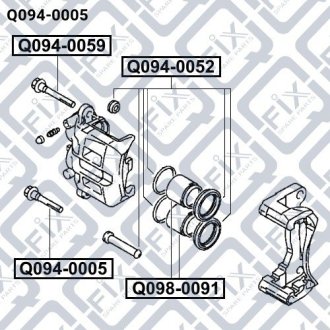 Напрямна супорта гальмівного заднього Q-fix Q0940005