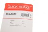 Комплект пружинок колодок стояночного гальма QUICK BRAKE 1050020 (фото 11)