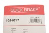 Комплект пружинок колодок стояночного гальма QUICK BRAKE 1050747 (фото 10)