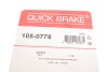 Монтажний набір колодки QUICK BRAKE 1050778 (фото 9)