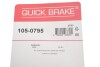 Комплект пружинок колодок стояночного тормоза QUICK BRAKE 1050795 (фото 3)