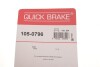 Комплект пружинок колодок стояночного тормоза QUICK BRAKE 1050796 (фото 7)