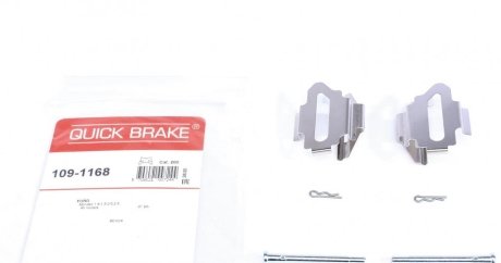 Пружинки до колодок QUICK BRAKE 1091168