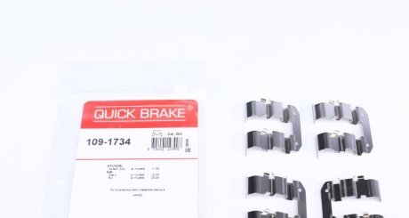 Комплект прижимних планок гальмівного супорту QUICK BRAKE 1091734