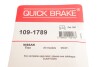 Комплектующие, колодки дискового тормоза QUICK BRAKE 1091789 (фото 6)